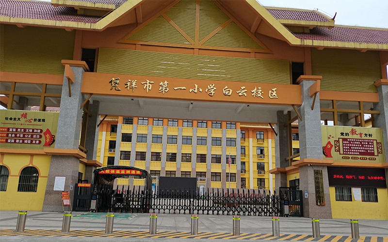 1633586831270193.jpg 2.jpg